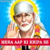 About Sai Bhajan - Mera Aap Ki Kripa Se Song